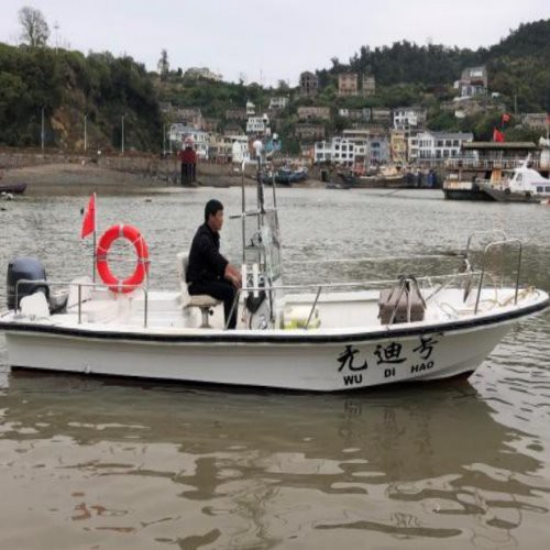 Fishing Leisure Boats